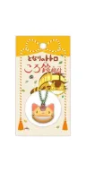 Mein Nachbar Totoro Netsuke Anhänger Catbus Ring Bell